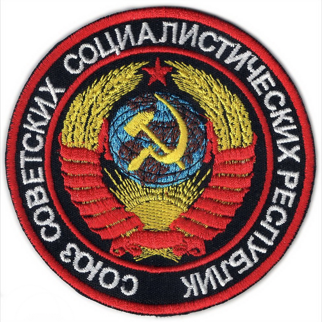 нашивка СОЮЗ ССР - 9х9см