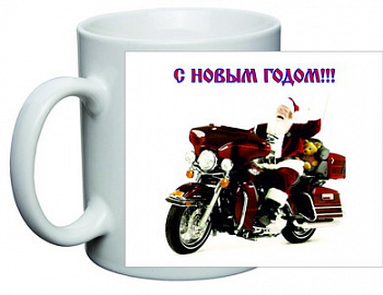 Кружка 35 С Новым Годом!