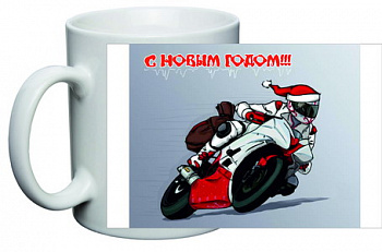 Кружка 34 С Новым Годом!