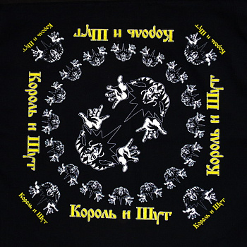 бандана КОРОЛЬ И ШУТ