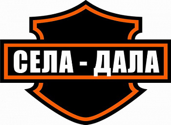 Села-дала HD
