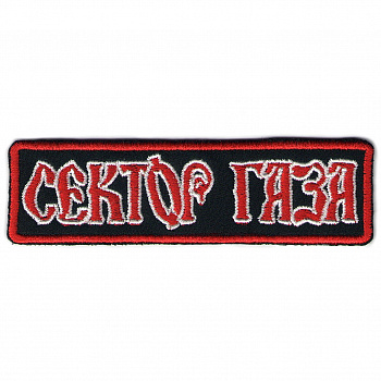 планка СЕКТОР ГАЗА - п334